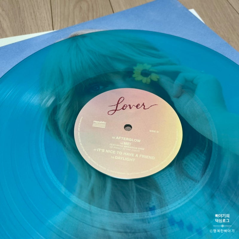 테일러 스위프트 Lover LP 언박싱