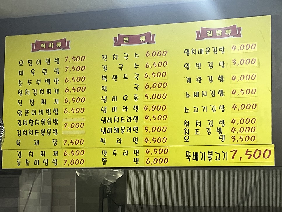 화분식 사진 4