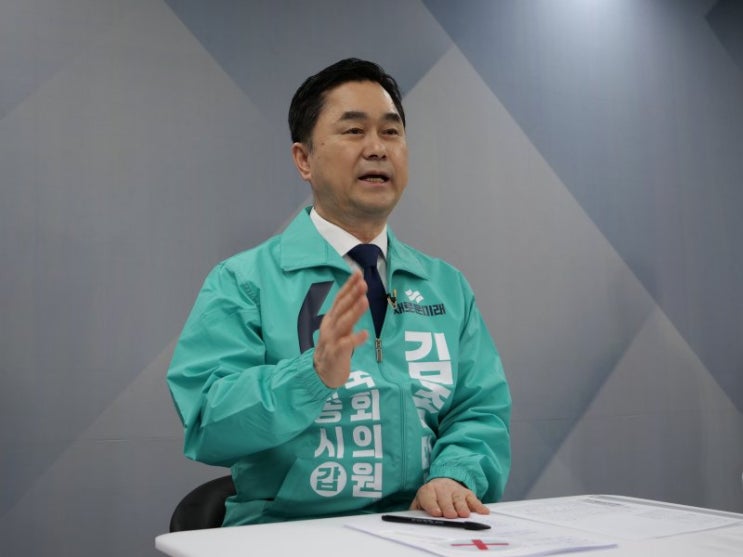 김종민 “<b>국회</b> <b>세종</b> <b>이전</b>, 개헌·대통령실 <b>이전</b> 함께 가야”... 