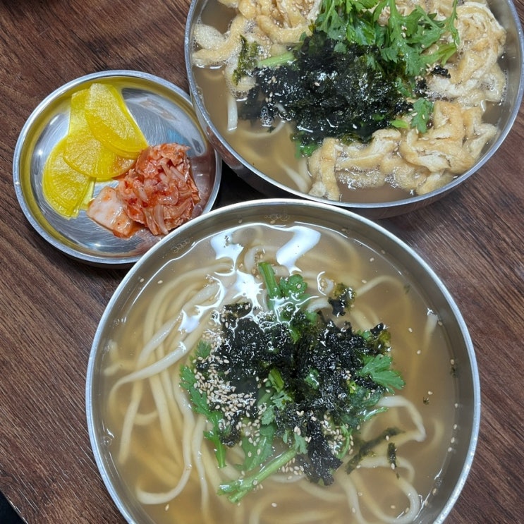  낙성대역 칼국수 맛집 추천 고가네칼국수