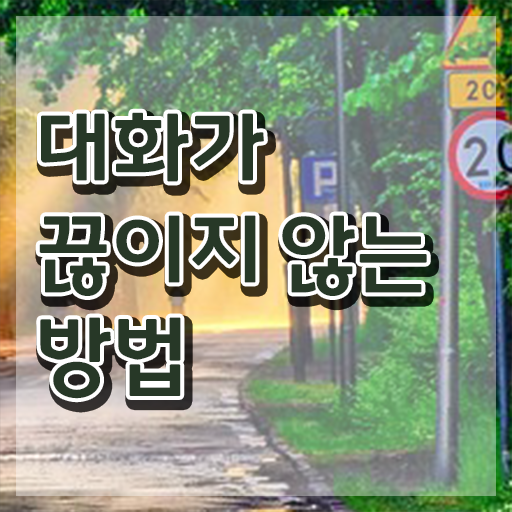  2급스피치지도사  스피치지도사 취득 자격  준비했어요