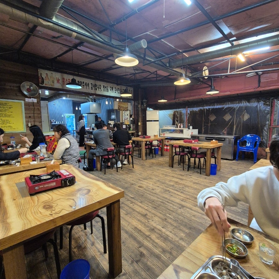 황소곱창 사진 4