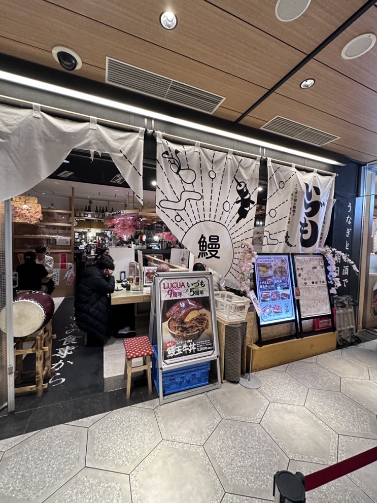 일본 오사카 우메다 장어덮밥 맛집 비주얼 양대박 이즈모 루쿠아