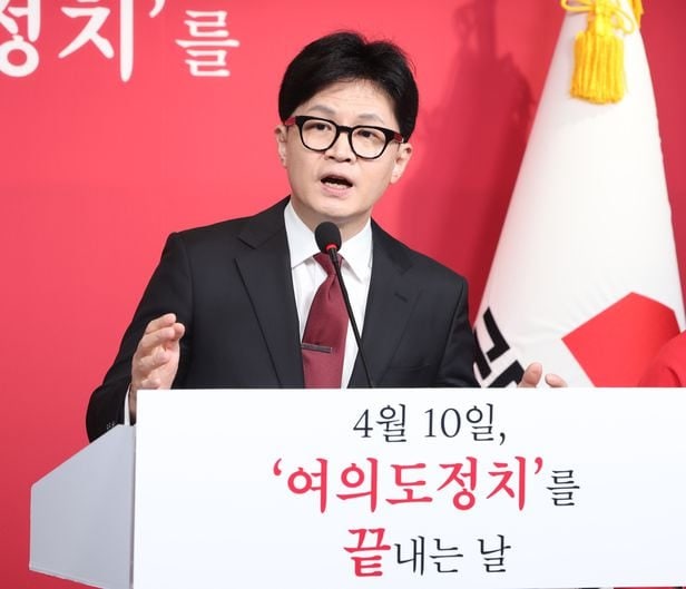 <b>한동훈</b> “<b>국회</b>, 세종시 완전 이전...여의도·주변 개발제한 풀 것”