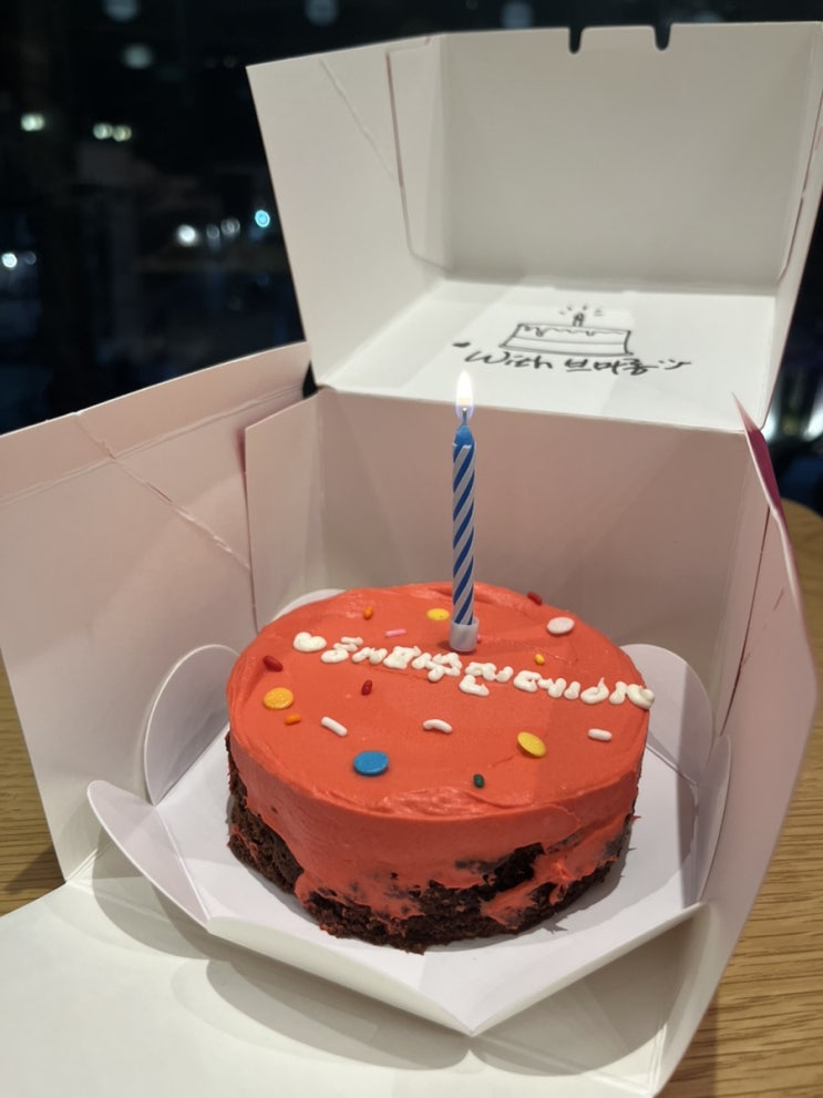  생일: 왤케 자주오냐,, 싶으면서도 그래도 특별한 하루