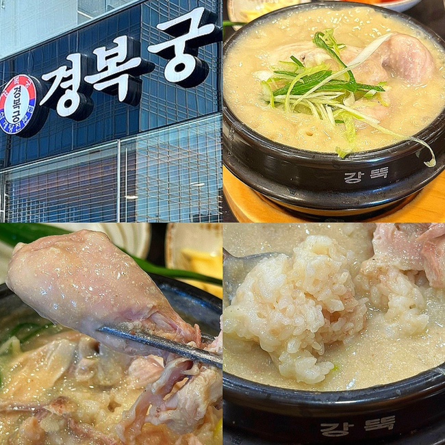  인천 부평 부평시장역 맛집, 내돈내산 들깨삼계탕 찐맛집 "경복궁 삼계탕" (+주차 정보)