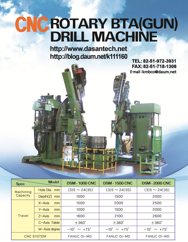  CNC ROTARY BTA(GUN)DRILL M/C