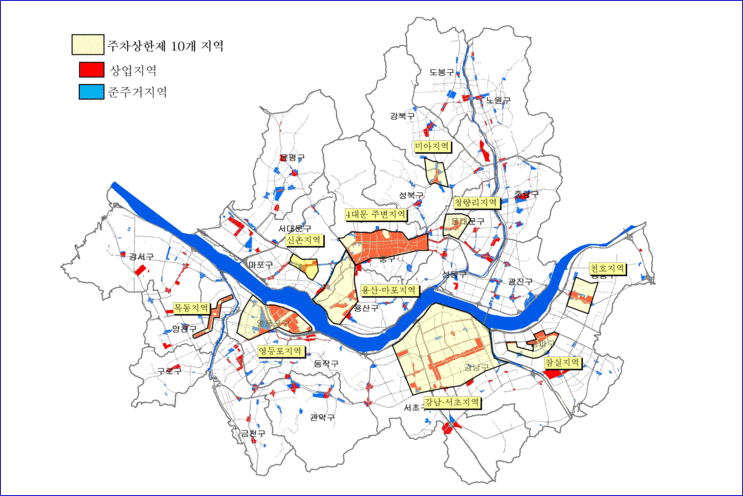  서울특별시 부설주차장 설치제한 지역(주차상한제 지역)