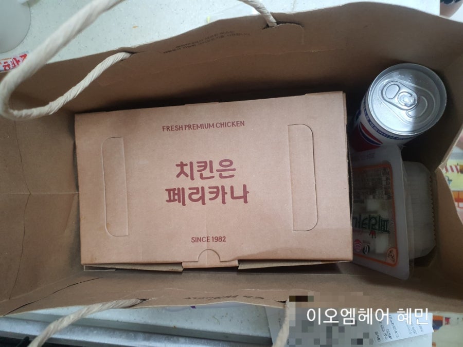 페리카나 내곡동점 사진 1