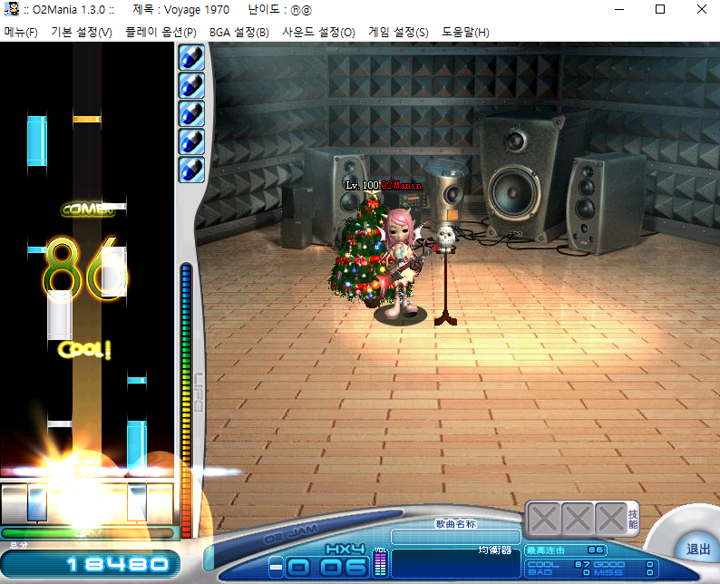 오투매니아 다운로드 및 사용법 | O2mania Download & How to use : 네이버 블로그