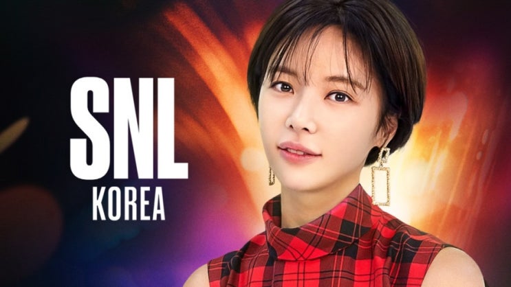 <b>황정음</b>, 남편 이영돈과 갈등 밝힌 후 본업 복귀!