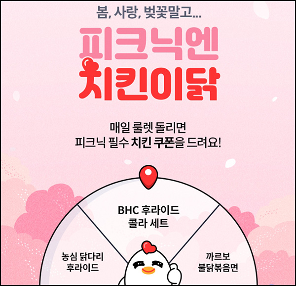 더쎈카드 룰렛이벤트(컵라면등 330명)즉당~04.09 더쎈카드 룰렛이벤트(컵라면등 330명)즉당~04.09