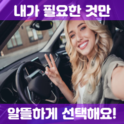  20대부터 고령자까지 운전자보험 가격 얼마인지 심플하게 비교하고 상황에 맞게 가입을 준비해 보세요.