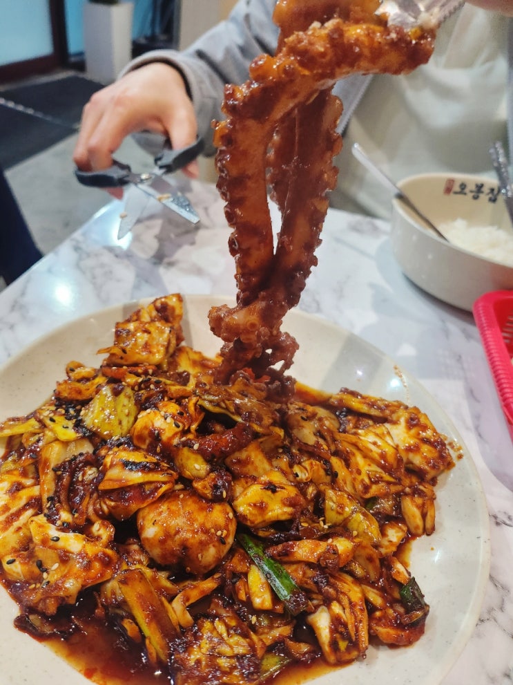  경남 양산 증산 세무서근처 불향가득 직화 낙지볶음 보쌈 맛집 오봉집 내돈내산 후기