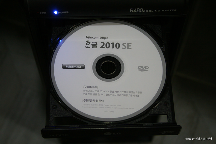  한글 2010 자동 업데이트 중지, 설정 초기화,  업데이트 하는법