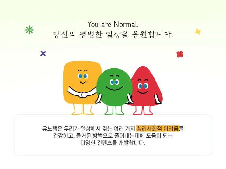  감정카드와 창의성카드 상세페이지