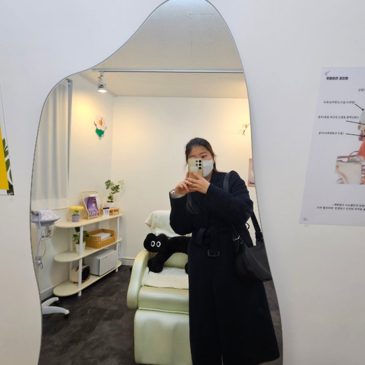  부산 가야동 : 가야동뷰티샵, 동의대역 윤곽관리, 예뻐졌다 동의대역점