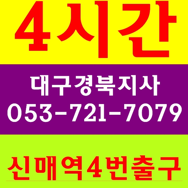  건설안전교육장 이수증 4시간