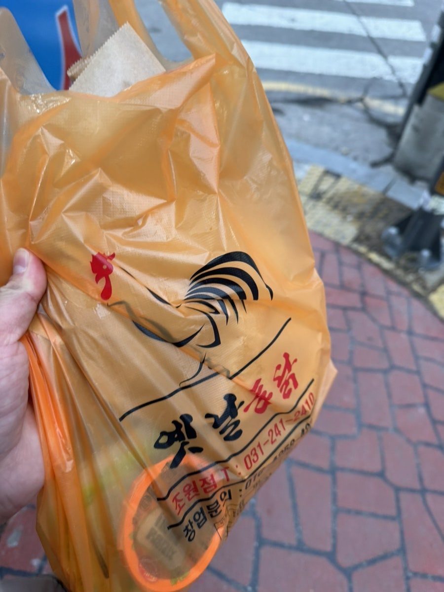 조원옛날통닭 사진 5