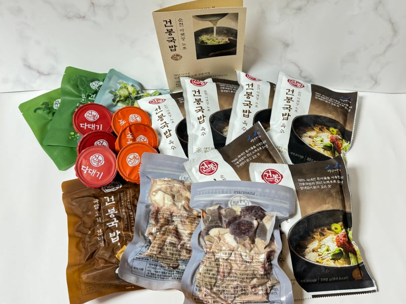 순천 유명한 돼지국밥 맛집 밀키트 ‘건봉국밥’ 밀키트 리뷰