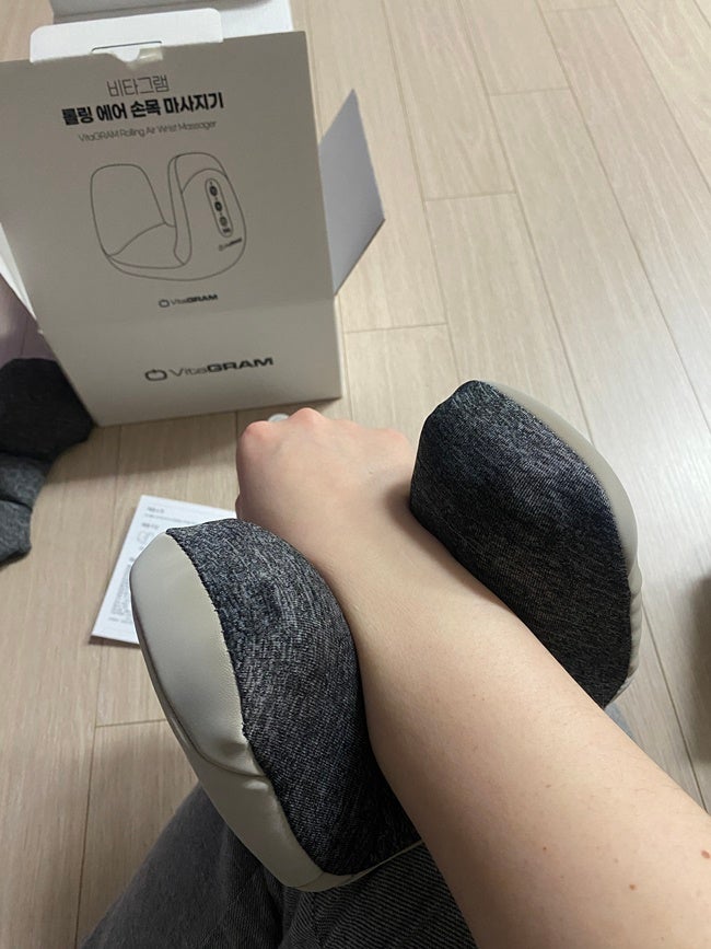  비타그램 손목마사지기 내 손목을 부탁해