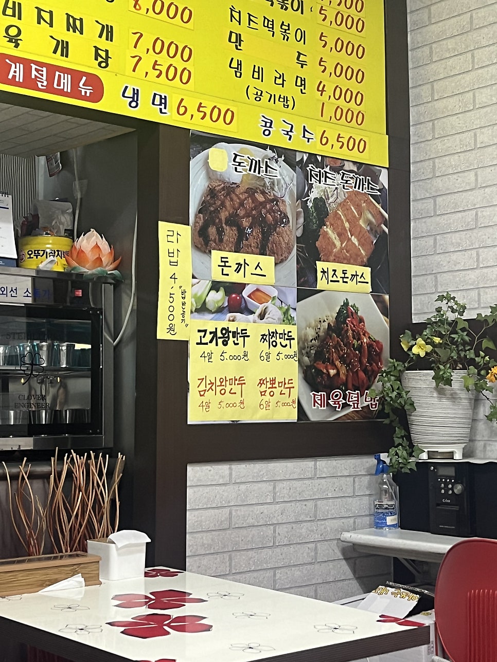 화분식 사진 5