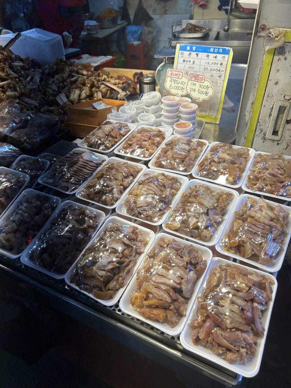 즉석오향족발 사진 5