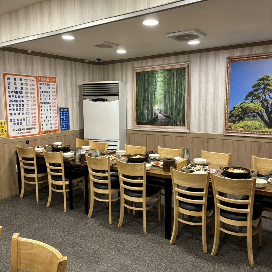 고인돌식육식당 사진 5