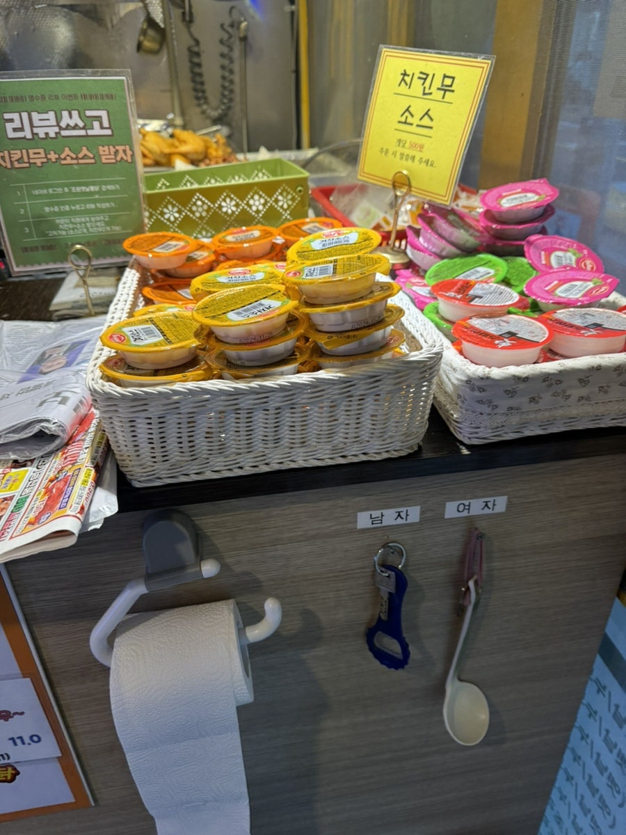조원옛날통닭 사진 3