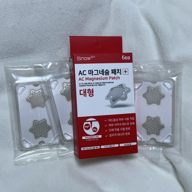  효과 빠른 트러블패치 빅사이즈 마그네슘 패치