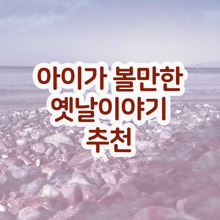  독서지도사2급교육센터  독서지도사 자격증 취득  여기 꼭 보고 가세요