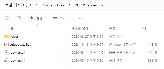 RDP Wrapper / 윈도우 Home 원격접속 활성화 및 rdpwrap.ini 자동 업데이트 : 네이버 블로그