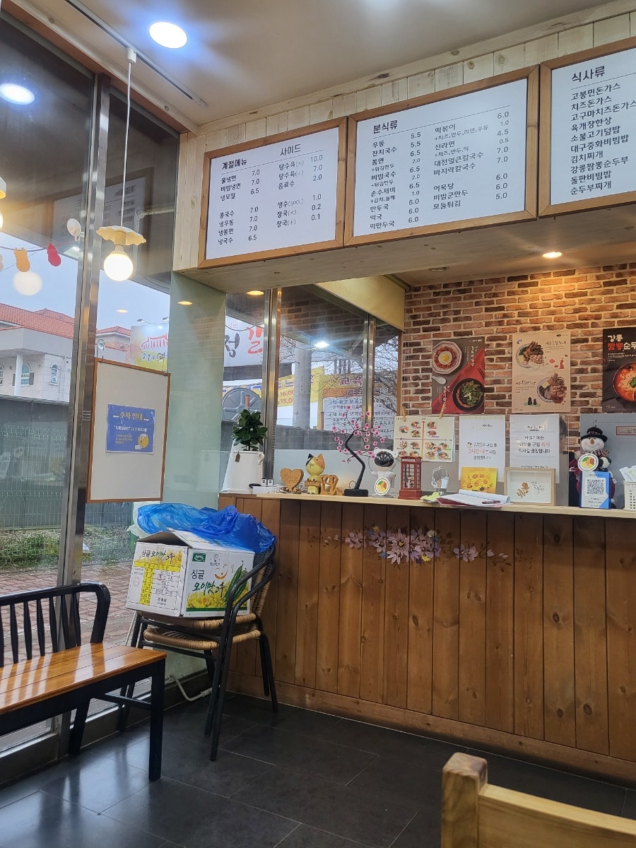 고봉민김밥인 아산배방점 사진 6