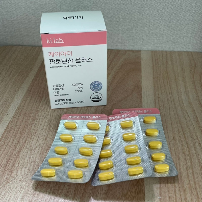 [판토텐산 추천] 입주변 트러블 좁쌀여드름 영양제 ‘케이아이 판토텐산 플러스’