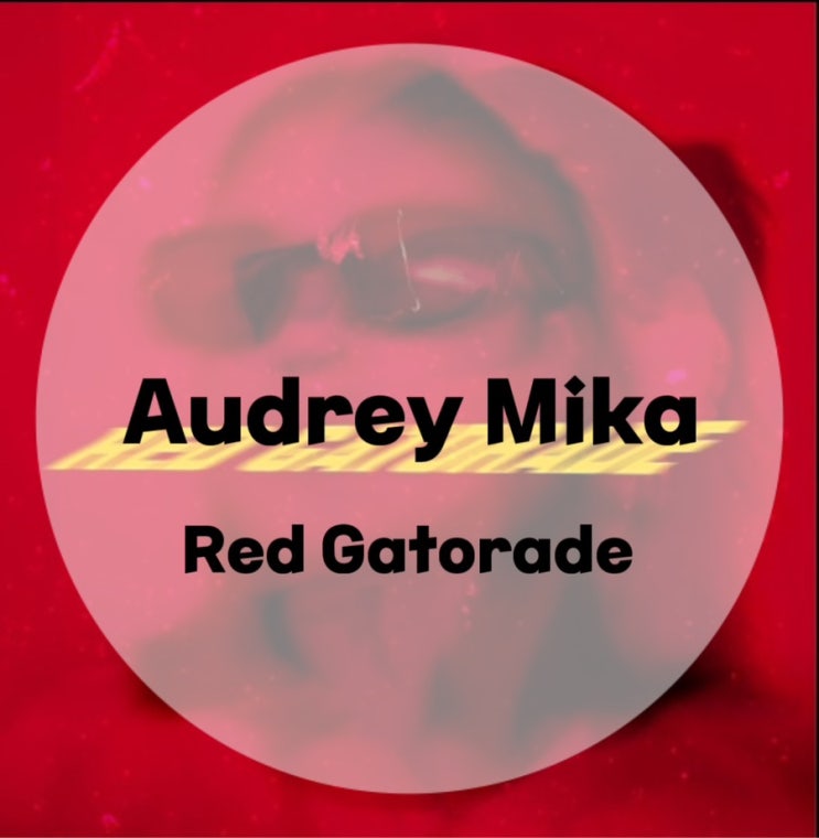 : Audrey Mika : Red Gatorade (가사/듣기/Official Video)