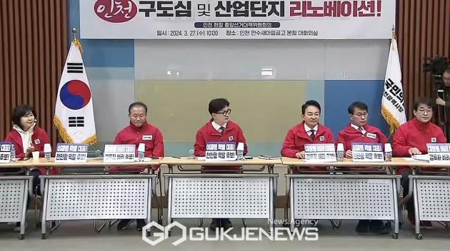 <b>한동훈</b>, <b>인천</b> 표밭갈이… 새 변화 강조