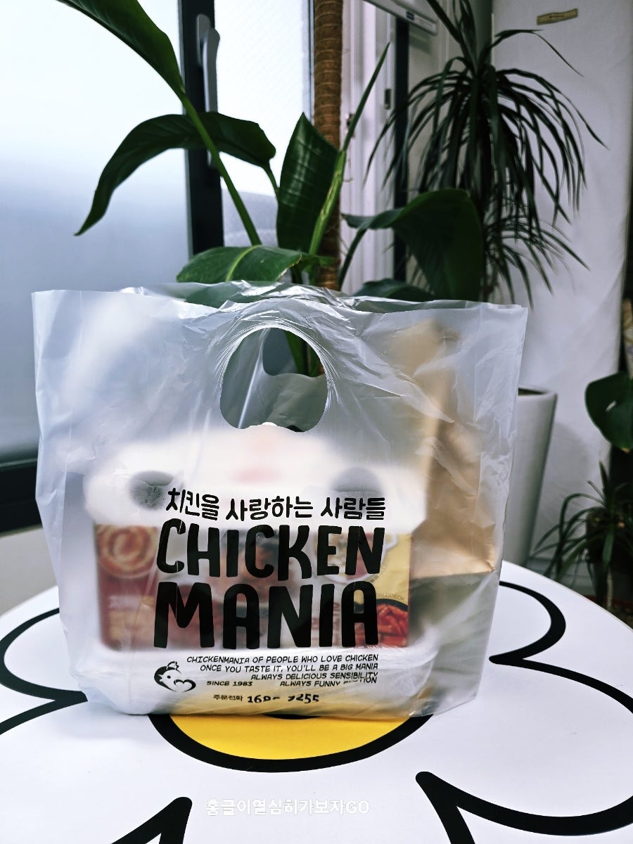 치킨매니아 쌍문점 사진 2