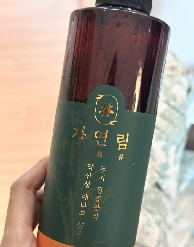  두피냄새샴푸 이건 찐임! 효과 좋아요!