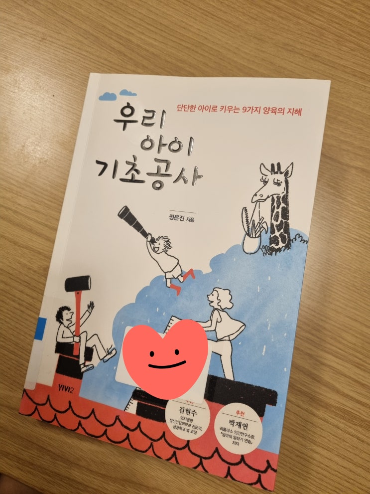  오늘 나의 생각_24.03.27