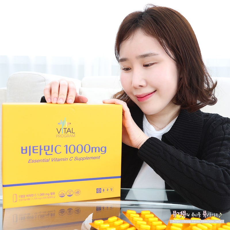 종근당 바이탈프로그램 비타민C1000mg 비타민C추천 옥수수 유래 원료로 걱정 없이