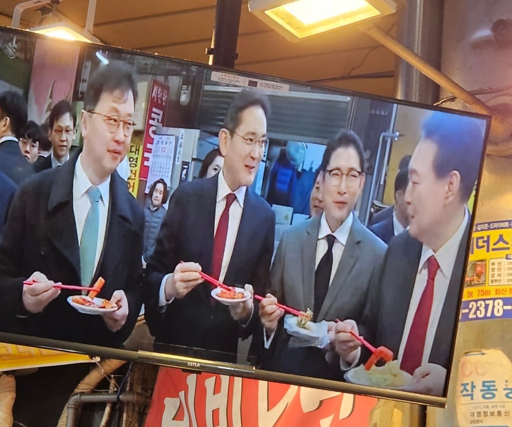  부산은 온몸을 탈출하는 것이다 <1편> 이재용 떡볶이 / 홍성방 / 감천문화마을 / 부평깡통시장 / 광안리 / 황금조개구이 / 용두산공원
