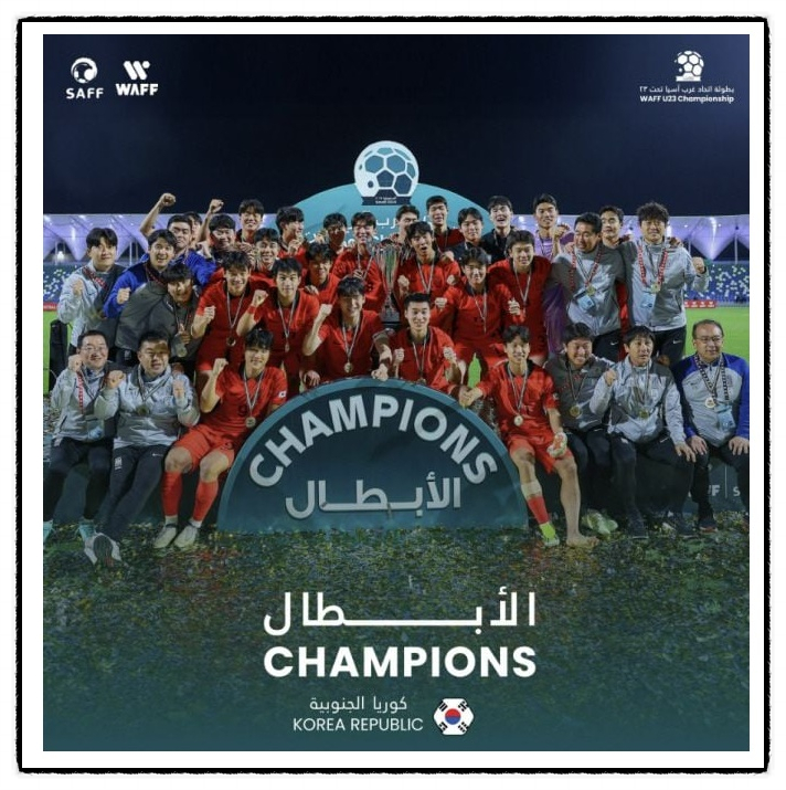  U23 축구국가대표팀 WAFF 챔피언십 우승 축하합니다