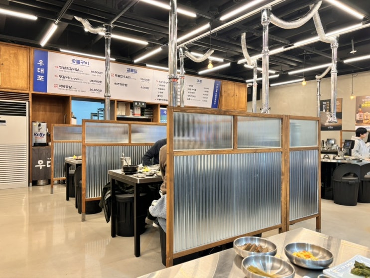  [방이동 고기집] 잠실 가성비 소고기 맛집: 소갈비와 깍뚝고기가 맛있는 우대포 방이점