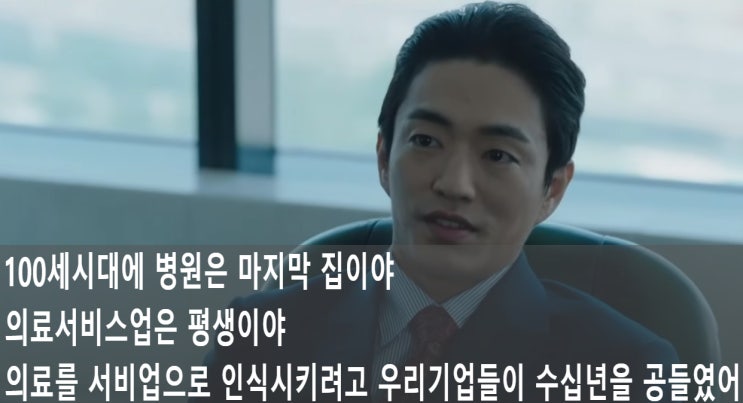 <b>의대증원</b> 2000명 반대이유 2 : 돈에 미친 의사 vs 진실을... 