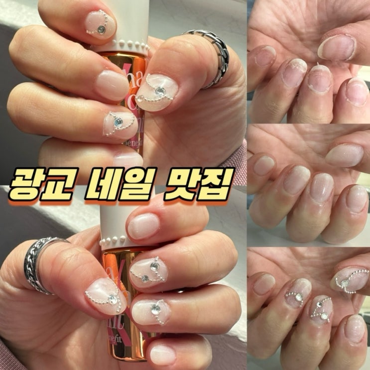  광교 네일 맛집 옌네일