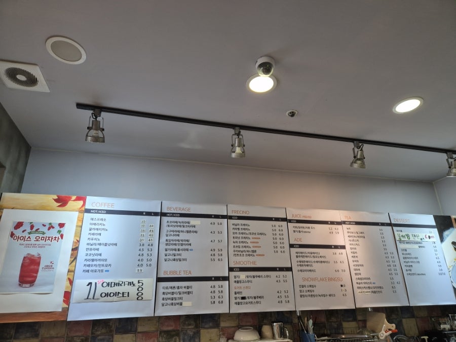 카페글렌 당진원당점 사진 2