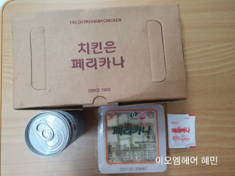 페리카나 내곡동점 사진 3