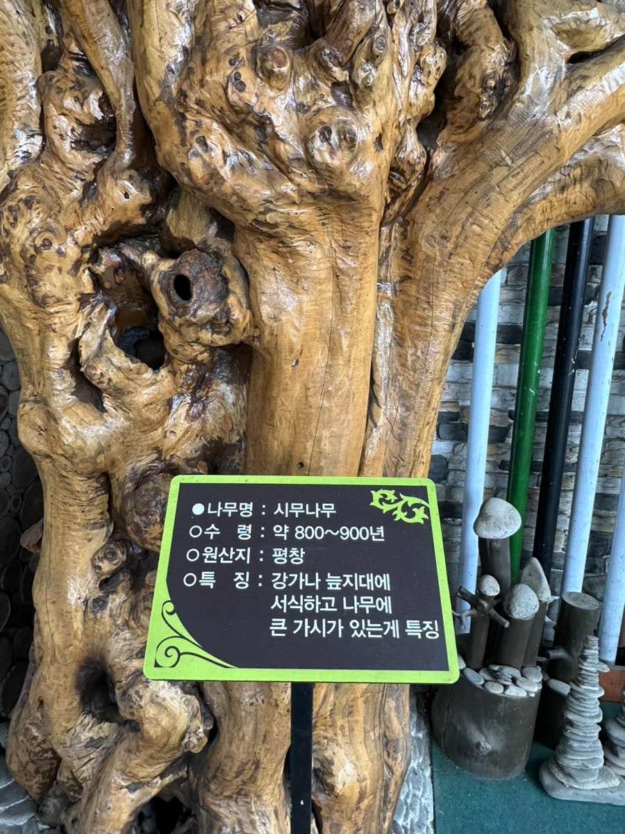 남산옥 사진 6
