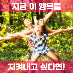  사망정기보험 추천, 종신보험과 만기 및 차이점 비교 & 가입 전 주의사항