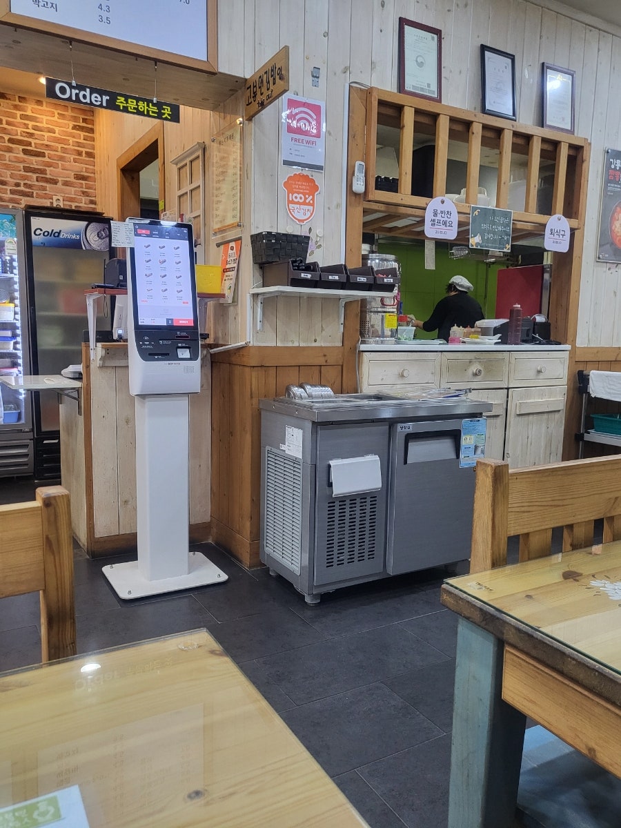 고봉민김밥인 아산배방점 사진 2